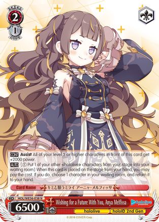 Image of Wishing for a Future With You, Anya Melfissa (HOL/WE36-E38 N) - hololive production Premium Booster