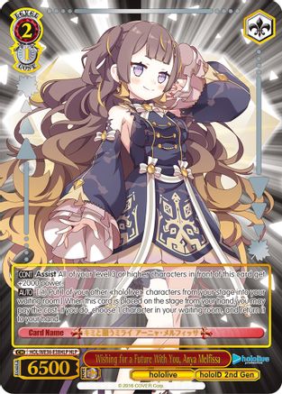 Image of Wishing for a Future With You, Anya Melfissa (HLP) (HOL/WE36-E38HLP HLP) - hololive production Premium Booster