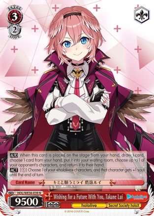 Image of Wishing for a Future With You, Takane Lui (HOL/WE36-E39 N) - hololive production Premium Booster