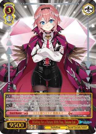 Image of Wishing for a Future With You, Takane Lui (HLP) (HOL/WE36-E39HLP HLP) - hololive production Premium Booster