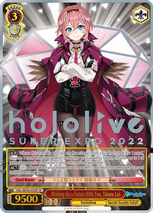 Image of Wishing for a Future With You, Takane Lui (SP) (HOL/WE36-E39SP SP) - hololive production Premium Booster