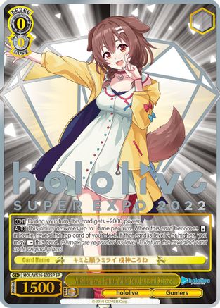 Image of Wishing for a Future With You, Inugami Korone (SP) (HOL/WE36-E03SP SP) - hololive production Premium Booster