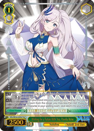 Image of Wishing for a Future With You, Pavolia Reine (HLP) (HOL/WE36-E20HLP HLP) - hololive production Premium Booster