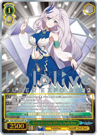 Image of Wishing for a Future With You, Pavolia Reine (SP) (HOL/WE36-E20SP SP) - hololive production Premium Booster