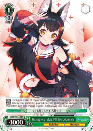 Image of Wishing for a Future With You, Ookami Mio (HOL/WE36-E21 N) - hololive production Premium Booster