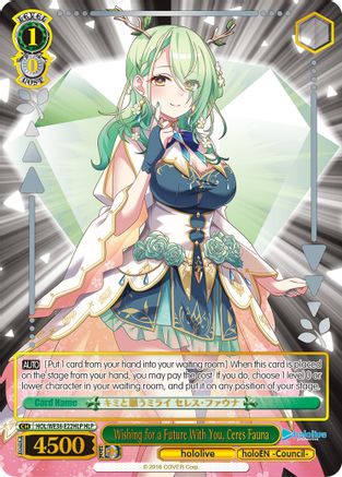 Image of Wishing for a Future With You, Ceres Fauna (HLP) (HOL/WE36-E22HLP HLP) - hololive production Premium Booster