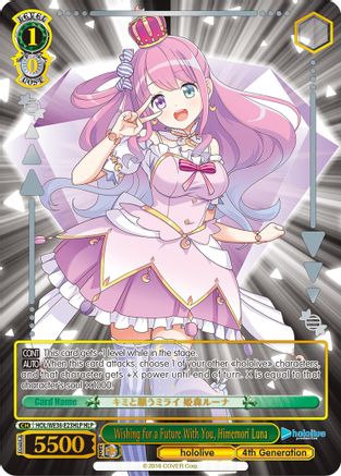 Image of Wishing for a Future With You, Himemori Luna (HLP) (HOL/WE36-E23HLP HLP) - hololive production Premium Booster
