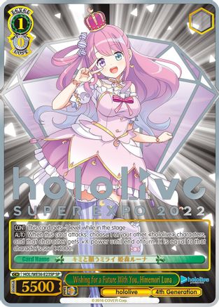 Image of Wishing for a Future With You, Himemori Luna (SP) (HOL/WE36-E23SP SP) - hololive production Premium Booster