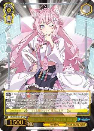 Image of Wishing for a Future With You, Hakui Koyori (HLP) (HOL/WE36-E04HLP HLP) - hololive production Premium Booster