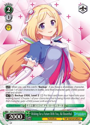 Image of Wishing for a Future With You, Aki Rosenthal (HOL/WE36-E24 N) - hololive production Premium Booster