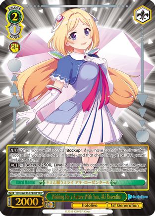 Image of Wishing for a Future With You, Aki Rosenthal (HLP) (HOL/WE36-E24HLP HLP) - hololive production Premium Booster