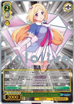Image of Wishing for a Future With You, Aki Rosenthal (SP) (HOL/WE36-E24SP SP) - hololive production Premium Booster
