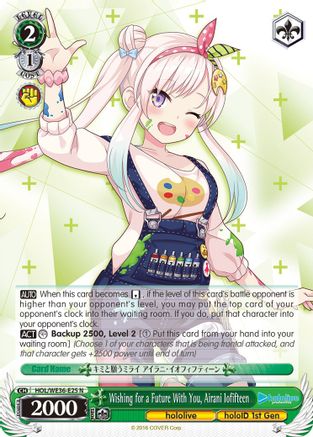 Image of Wishing for a Future With You, Airani Iofifteen (HOL/WE36-E25 N) - hololive production Premium Booster