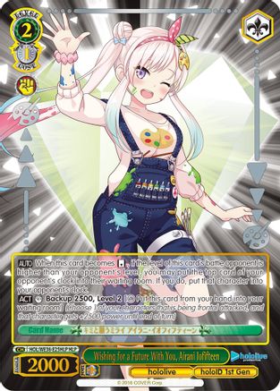 Image of Wishing for a Future With You, Airani Iofifteen (HLP) (HOL/WE36-E25HLP HLP) - hololive production Premium Booster