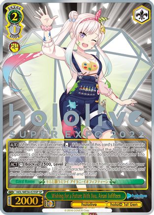 Image of Wishing for a Future With You, Airani Iofifteen (SP) (HOL/WE36-E25SP SP) - hololive production Premium Booster