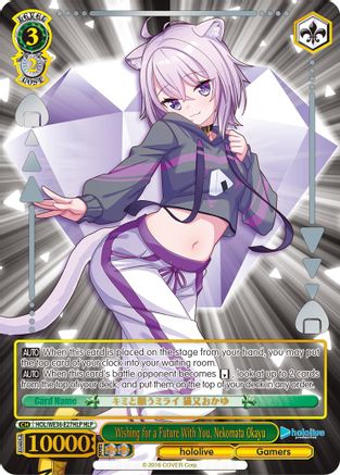 Image of Wishing for a Future With You, Nekomata Okayu (HLP) (HOL/WE36-E27HLP HLP) - hololive production Premium Booster