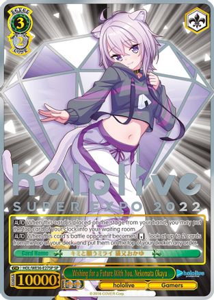 Image of Wishing for a Future With You, Nekomata Okayu (SP) (HOL/WE36-E27SP SP) - hololive production Premium Booster