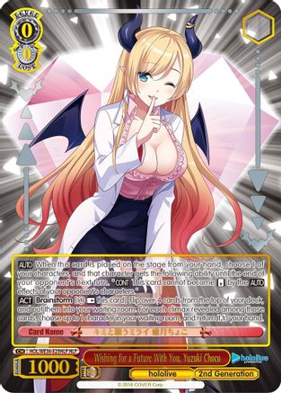 Image of Wishing for a Future With You, Yuzuki Choco (HLP) (HOL/WE36-E29HLP HLP) - hololive production Premium Booster