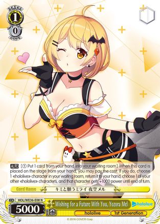 Image of Wishing for a Future With You, Yozora Mel (HOL/WE36-E08 N) - hololive production Premium Booster