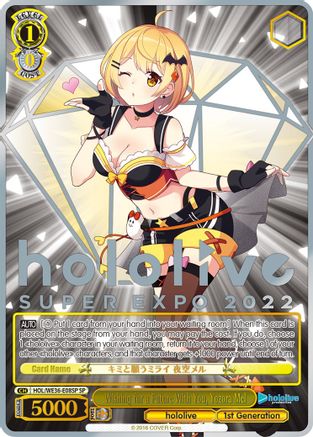 Image of Wishing for a Future With You, Yozora Mel (SP) (HOL/WE36-E08SP SP) - hololive production Premium Booster