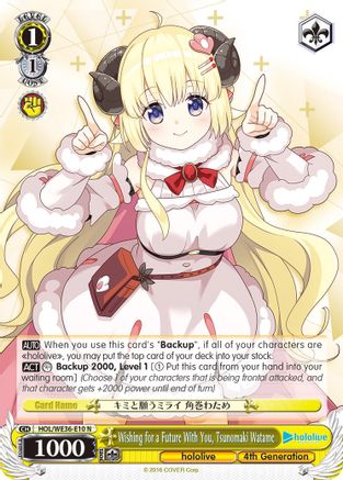 Image of Wishing for a Future With You, Tsunomaki Watame (HOL/WE36-E10 N) - hololive production Premium Booster