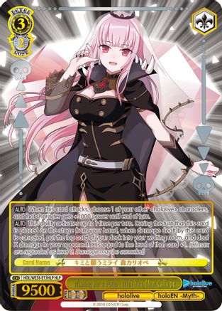 Image of Wishing for a Future With You, Mori Calliope (HLP) (HOL/WE36-E13HLP HLP) - hololive production Premium Booster
