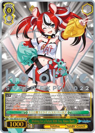 Image of Wishing for a Future With You, Hakos Baelz (SP) (HOL/WE36-E15SP SP) - hololive production Premium Booster