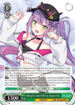 Image of Wishing for a Future With You, Tokoyami Towa (HOL/WE36-E16 N) - hololive production Premium Booster