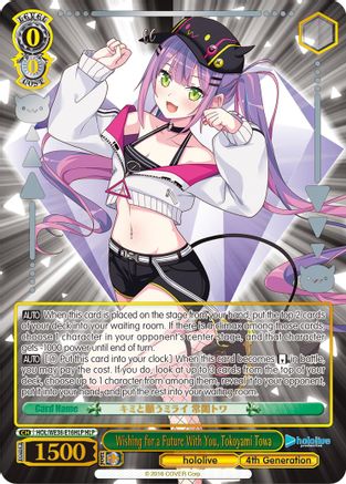 Image of Wishing for a Future With You, Tokoyami Towa (HLP) (HOL/WE36-E16HLP HLP) - hololive production Premium Booster