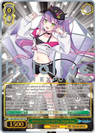 Image of Wishing for a Future With You, Tokoyami Towa (SP) (HOL/WE36-E16SP SP) - hololive production Premium Booster