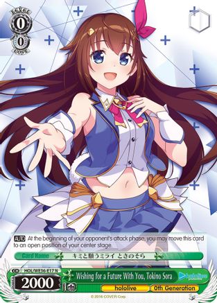 Image of Wishing for a Future With You, Tokino Sora (HOL/WE36-E17 N) - hololive production Premium Booster