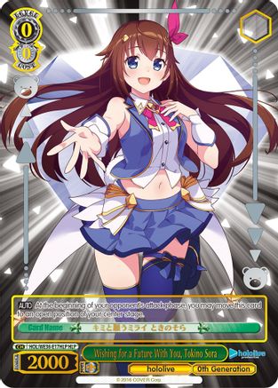 Image of Wishing for a Future With You, Tokino Sora (HLP) (HOL/WE36-E17HLP HLP) - hololive production Premium Booster