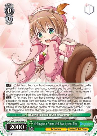 Image of Wishing for a Future With You, Ayunda Risu (HOL/WE36-E18 N) - hololive production Premium Booster