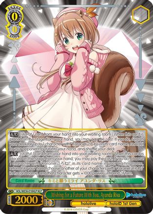 Image of Wishing for a Future With You, Ayunda Risu (HLP) (HOL/WE36-E18HLP HLP) - hololive production Premium Booster