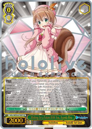 Image of Wishing for a Future With You, Ayunda Risu (SP) (HOL/WE36-E18SP SP) - hololive production Premium Booster
