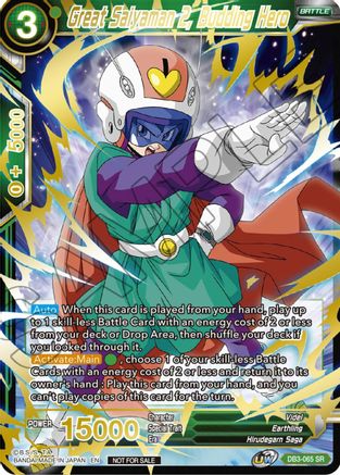 Image of Great Saiyaman 2, Budding Hero (DB3-065) - Tournament Promotion Cards Foil