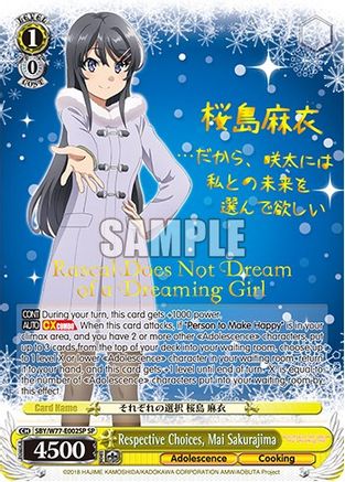 Image of Respective Choices, Mai Sakurajima (SP) (SBY/W77-E002SP SP) - Rascal Does Not Dream of a Dreaming Girl