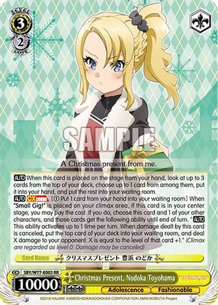 Image of Christmas Present, Nodoka Toyohama (SBY/W77-E003 RR) - Rascal Does Not Dream of a Dreaming Girl