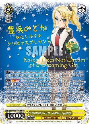 Image of Christmas Present, Nodoka Toyohama (SP) (SBY/W77-E003SP SP) - Rascal Does Not Dream of a Dreaming Girl