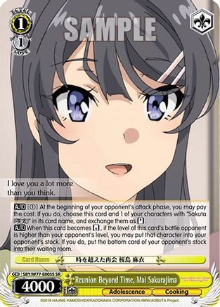Image of Reunion Beyond Time, Mai Sakurajima (SR) (SBY/W77-E005S SR) - Rascal Does Not Dream of a Dreaming Girl