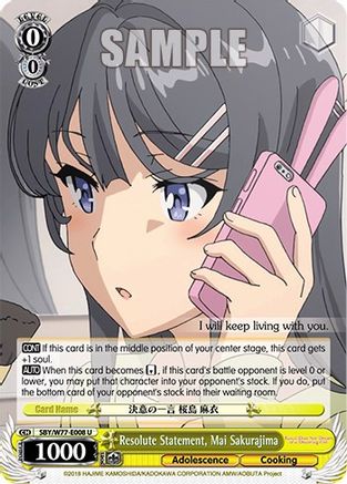 Image of Resolute Statement, Mai Sakurajima (SBY/W77-E008 U) - Rascal Does Not Dream of a Dreaming Girl