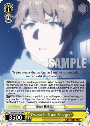 Image of Crossroads, Sakuta Azusagawa (b) (SBY/W77-E012b U) - Rascal Does Not Dream of a Dreaming Girl