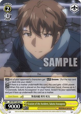 Image of Evasion of the Accident, Sakuta Azusagawa (SBY/W77-E013 U) - Rascal Does Not Dream of a Dreaming Girl