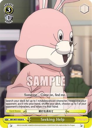 Image of Seeking Help (SBY/W77-E020 U) - Rascal Does Not Dream of a Dreaming Girl