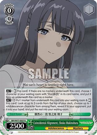 Image of Coincidental Alignment, Shoko Makinohara (SBY/W77-E027 R) - Rascal Does Not Dream of a Dreaming Girl