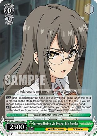Image of Intermediation via Phone, Rio Futaba (SBY/W77-E028 R) - Rascal Does Not Dream of a Dreaming Girl