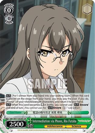 Image of Intermediation via Phone, Rio Futaba (SR) (SBY/W77-E028S SR) - Rascal Does Not Dream of a Dreaming Girl