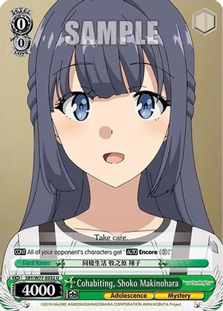 Image of Cohabiting, Shoko Makinohara (SBY/W77-E032 U) - Rascal Does Not Dream of a Dreaming Girl