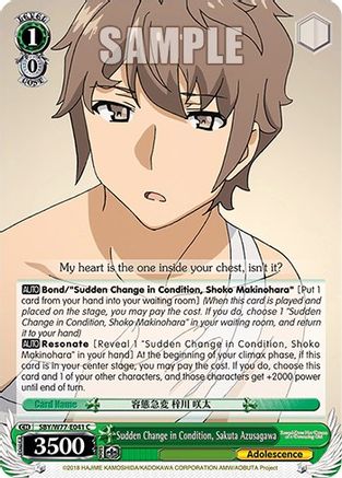 Image of Sudden Change in Condition, Sakuta Azusagawa (SBY/W77-E041 C) - Rascal Does Not Dream of a Dreaming Girl