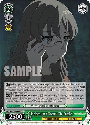 Image of Incident in a Dream, Rio Futaba (SBY/W77-E044 C) - Rascal Does Not Dream of a Dreaming Girl